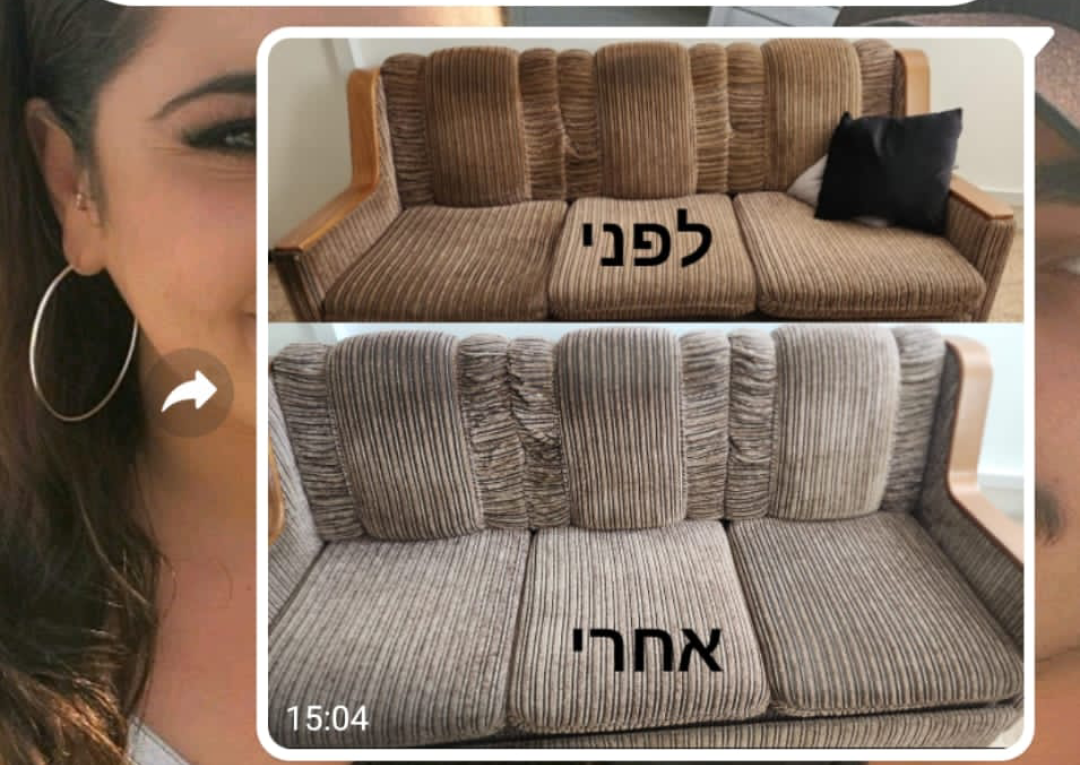 אילנה חודרי